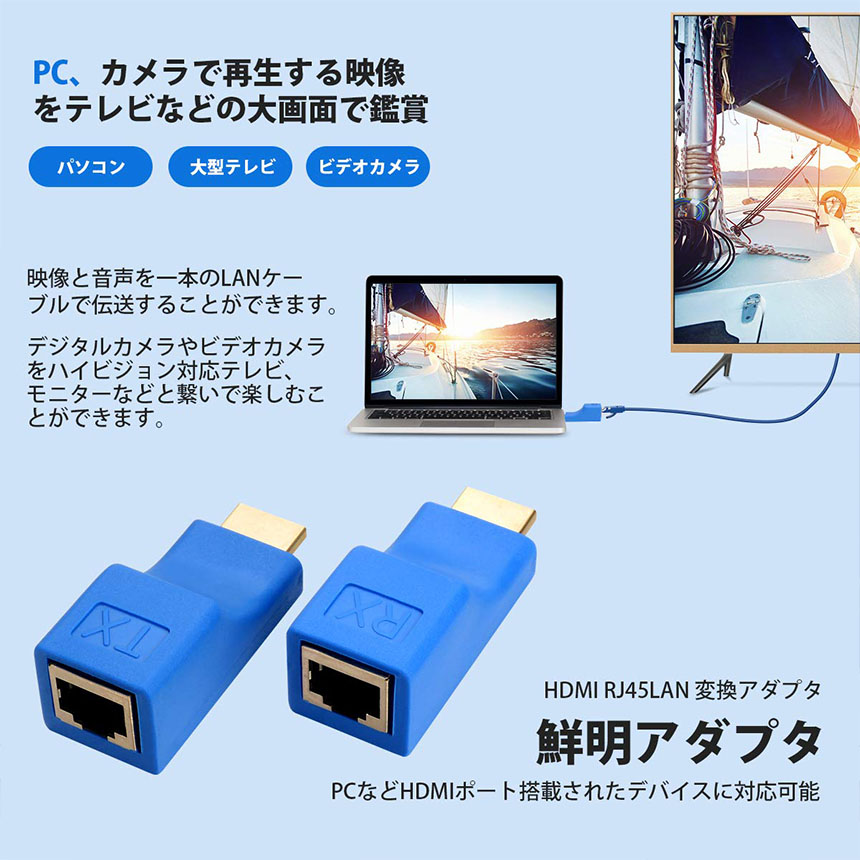 楽天市場】＼10/24～10/27限定ポイント5倍！／HDMI エクステンダー 