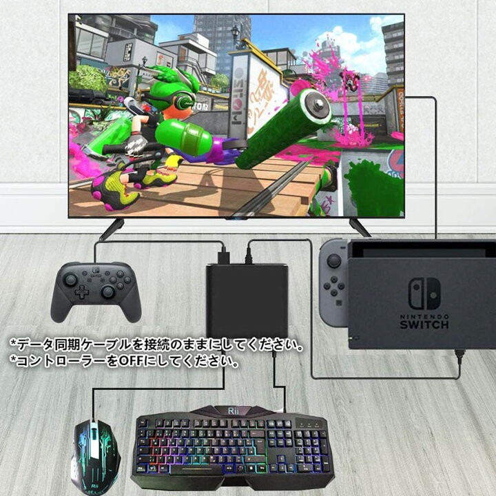 楽天市場】キーボード マウス 接続アダプター PS4 PS3 Xbox One Switch 対応 FPS TPS RPG RTSゲームに最適 マウス  キーボードコンバーター ゲーミング設備 遅延なし : E-Finds 楽天市場店