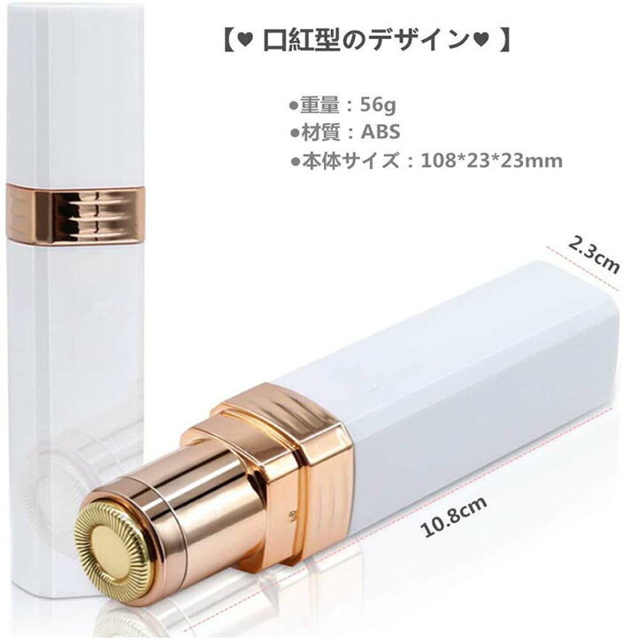 楽天市場】レディースシェーバー 女性 電動 フェイスシェーバー 脱毛器 電池式 女性 顔剃り 回転式 女性除毛器 多機能 全身用脱毛器 ムダ毛処理 顔 脇 腕 ビキニライン 背中 足 防水 男女兼用 : E-Finds 楽天市場店 楽天市場】レディースシェーバー 女性 電動 フェイスシェーバー 脱毛器 電池式 女性 顔剃り 回転式 女性除毛器 多機能 全身用脱毛器 ムダ毛処理 顔 脇 腕 ビキニライン 背中 足 防水 男女兼用 : E-Finds 楽天市場店