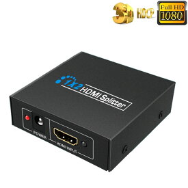 HDMI 分配器 1入力2出力 同時出力 1080P 3D HDMIスプリーター HDTV PS4 スイッチ switch Blu-ray DVD HDカムコーダー HTPC等に対応
