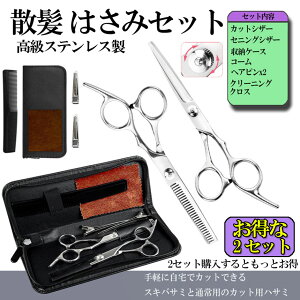 U wAJbg ͂ Zbg XeX Zt wA Jbg nT~ oT~ S vݎdオ LbY et