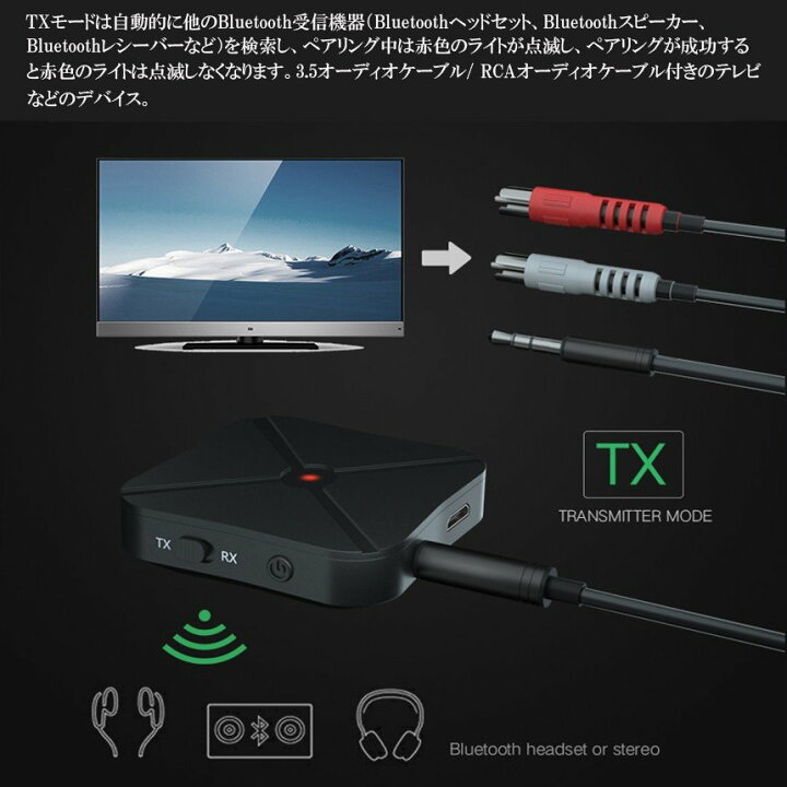 楽天市場】Bluetooth4.2 トランスミッター レシーバー 1台2役 送信機 受信機 無線 ワイヤレス 3.5mm オーディオスマホ テレビ TXモード輸出 RXモード輸入 音楽 送信機 受信機 ブルートゥース KN319 : E-Finds 楽天市場店 楽天市場】Bluetooth4.2 トランスミッター レシーバー 1台2役 送信機 受信機 無線 ワイヤレス 3.5mm オーディオスマホ テレビ TXモード輸出 RXモード輸入 音楽 送信機 受信機 ブルートゥース KN319 : E-Finds 楽天市場店