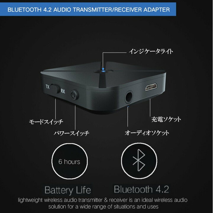 楽天市場】Bluetooth4.2 トランスミッター レシーバー 1台2役 送信機 受信機 無線 ワイヤレス 3.5mm オーディオスマホ テレビ TXモード輸出 RXモード輸入 音楽 送信機 受信機 ブルートゥース KN319 : E-Finds 楽天市場店 楽天市場】Bluetooth4.2 トランスミッター レシーバー 1台2役 送信機 受信機 無線 ワイヤレス 3.5mm オーディオスマホ テレビ TXモード輸出 RXモード輸入 音楽 送信機 受信機 ブルートゥース KN319 : E-Finds 楽天市場店