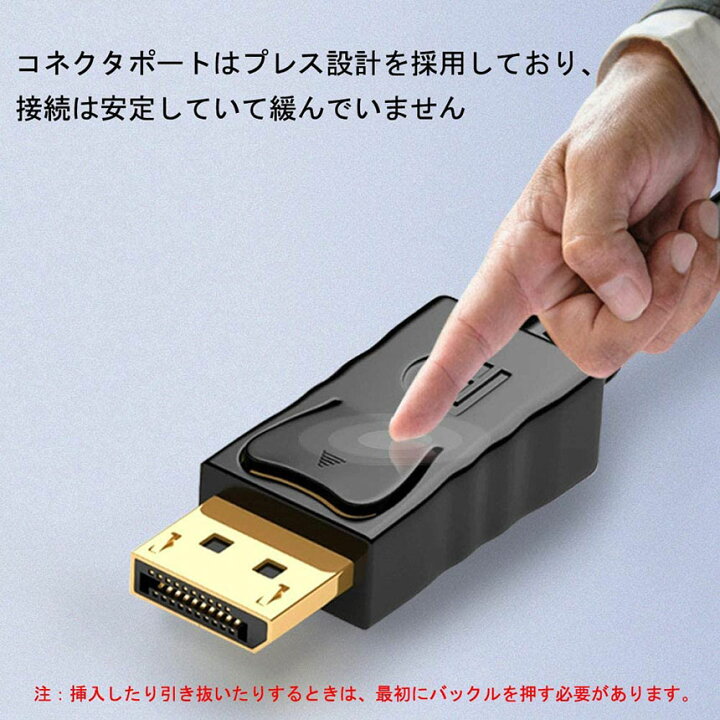 楽天市場】Displayport から VGA 変換 アダプター DP to VGA DP オス VGA メス 変換ケーブル 最大解像度 1920×1080サポート 金メッキコネクター ディスプレイポートVGA変換アダプタ PC モニタ プロジェクター DVD HDTV モニター用 対応 : E-Finds 楽天市場店 楽天市場】Displayport から VGA 変換 アダプター DP to VGA DP オス VGA メス 変換ケーブル 最大解像度 1920×1080サポート 金メッキコネクター ディスプレイポートVGA変換アダプタ PC モニタ プロジェクター DVD HDTV モニター用 対応 : E-Finds 楽天市場店