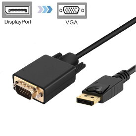 DisplayPort VGA変換 ケーブル DP to VGA 変換ケーブル 1.8m 標準 DP-VGA ケーブル 1080P ディスプレイポート 変換 DP (オス) - VGA(オス) デュアル ディスプレイ 対応 逆変換不可