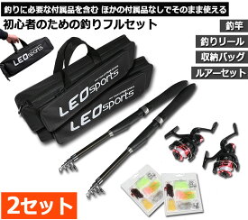楽天市場 釣り具セットの通販