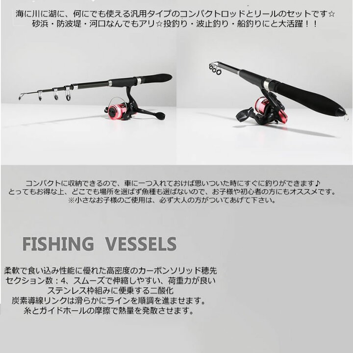 楽天市場 1 6m 釣りセット ルアーセット 釣竿セット 初心者 子供 スピニングリール 海釣り 投げ釣り 釣り具 釣り竿セット 釣具セット コンパクト リール付きロッド ルアー ライン付 釣りバッグ付き E Finds 楽天市場店