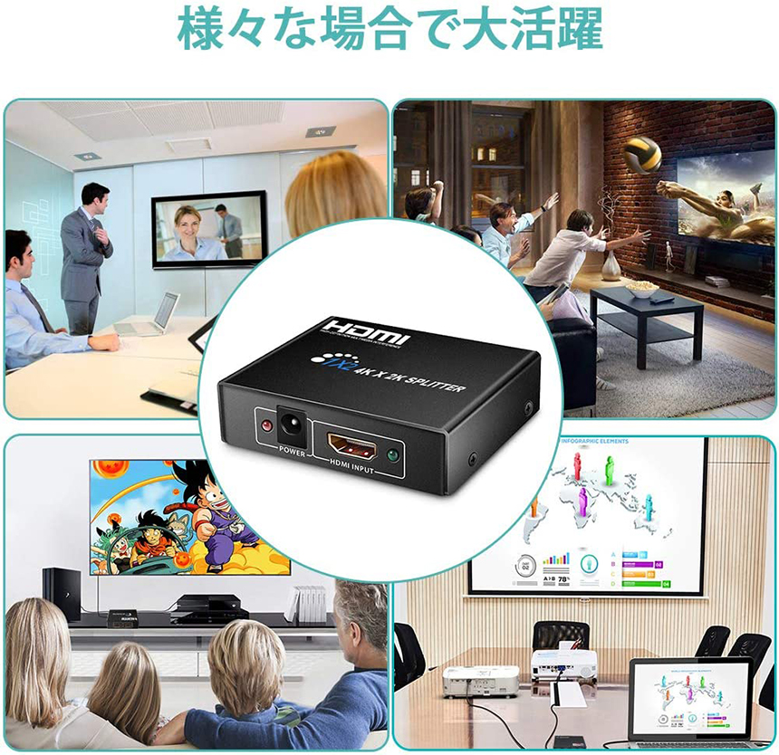 楽天市場】HDMI 分配器 スプリッター 1入力2出力 同時出力 4K/3D/1080P