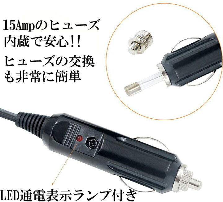 楽天市場 12v 24v 車用 シガー 延長ケーブル シガーソケット 3m シガーライター延長コード 延長コード シガーアダプター Dc電源 延長プラグ 急速充電 ソケット Led通電ライト付き E Finds 楽天市場店