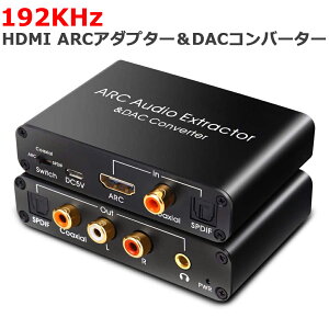 HDMI ARCA_v^[DACRo[^[ HDMI // 瓯++RCAiL / RjAiOI[fBI+3.5mmI[fBIo HDMI ARCI[fBIGNXgN^[A_v^[ fW^IveBJgX