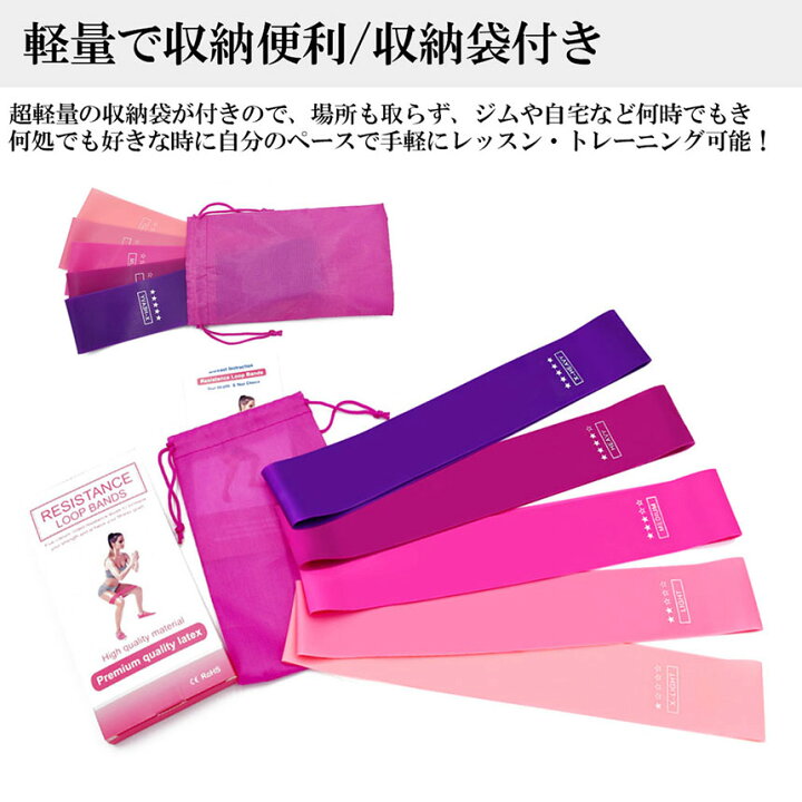 市場 イラスト付きのフィットネスバンド イラストをまねるだけで簡単ストレッチ 2本組