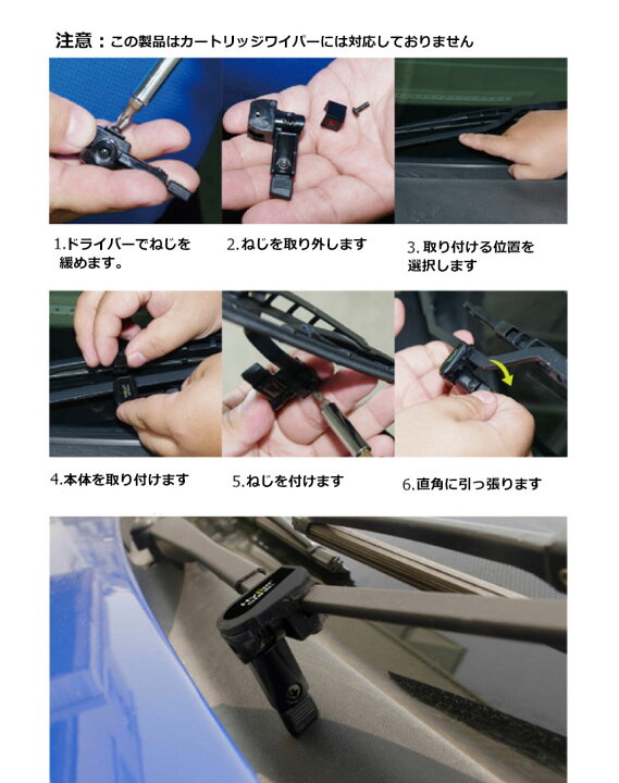 楽天市場】ワイパースタンド オートガレージ 4個セット ワイパー保護 ワイパー守り ワイパー動作方向 汎用 熱や凍結から守る ユニバーサル車 ワイパースタンド 自動車部品 ツールパーツの修理 : E-Finds 楽天市場店 楽天市場】ワイパースタンド オートガレージ 4個セット ワイパー保護 ワイパー守り ワイパー動作方向 汎用 熱や凍結から守る ユニバーサル車 ワイパースタンド 自動車部品 ツールパーツの修理 : E-Finds 楽天市場店