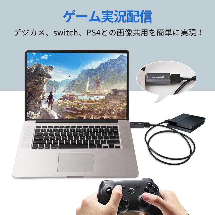 楽天市場 Hdmiキャプチャーカード ビデオキャプチャーカード キャプチャーボード 超小型 Switch Ps4 ゲーム実況生配信 画面共有 録画 ライブ会議用 電源不要 Usb2 0 持ち運びに便利 1080p対応 Hdmi 4k E Finds 楽天市場店