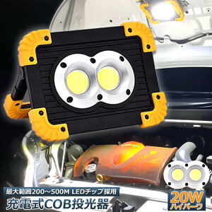 Ɠ  [NCg LED [d 20W |[^u ً}Ɩ OƖusb [d LED Ԑ AEghA Lv s ނ jO h nk obe[t 180°px