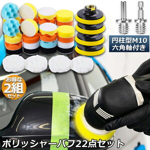 バフ カー用品の通販 価格比較 価格 Com