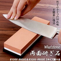 楽天市場】日本刀 砥石の通販