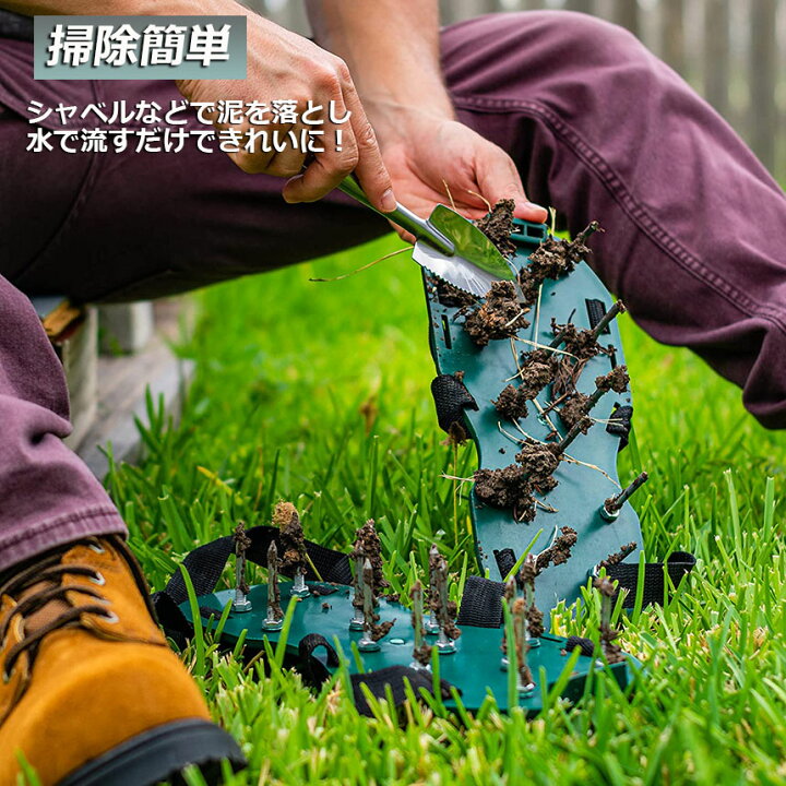 楽天市場 ガーデンスパイク 芝生 エアレーション 穴あけ 芝パンチ 芝生穴あけ ガーデン スパイク シューズ 取り付け簡単農 作業 シューズ 園芸 シューズ 送料無料 E Finds 楽天市場店