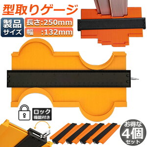 P5{ X[p[Z[^Q[W R^[Q[W bNt ߉\ 250mm 10C` CMInch̖ڐt R^[Q[W ֊sRs[  Rs[ CM[ ` ȐK x DIY