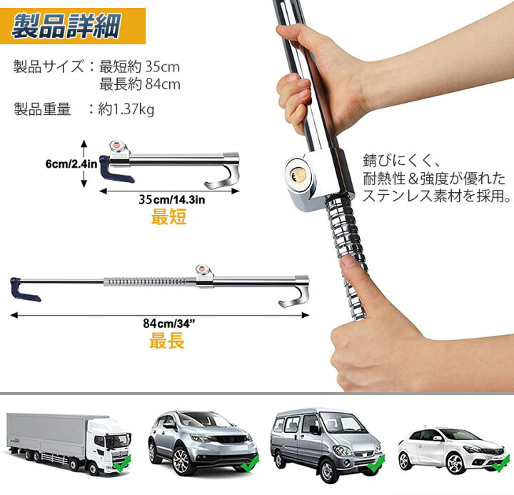 楽天市場】ハンドルロック カーロック 車両盗難防止装置 車 カーセキュリティ ステアリングロック 自動車 幅広い車種に対応 防犯 盗難防止 防犯グッズ リレーアタック対策グッズ簡単設置 車用品 : E-Finds 楽天市場店 楽天市場】ハンドルロック カーロック 車両盗難防止装置 車 カーセキュリティ ステアリングロック 自動車 幅広い車種に対応 防犯 盗難防止 防犯グッズ リレーアタック対策グッズ簡単設置 車用品 : E-Finds 楽天市場店