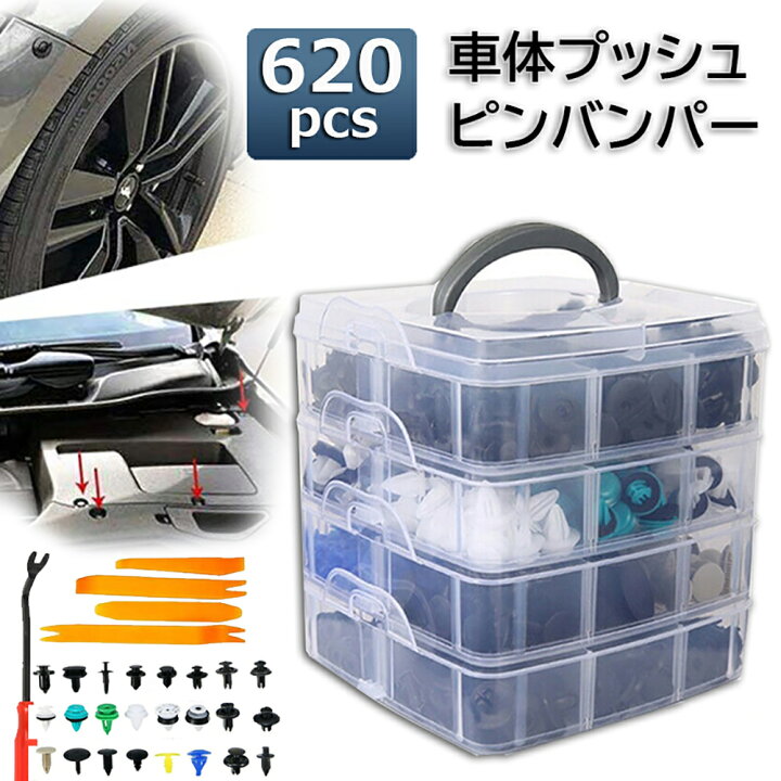 楽天市場 プッシュリテーナーピンリベット 6pcs ピンバンパーバックル モールディングクリップキット 自動車ドアパネルファスナー クリップ プラスチックリベット 車 アクセサリー 送料無料 E Finds 楽天市場店