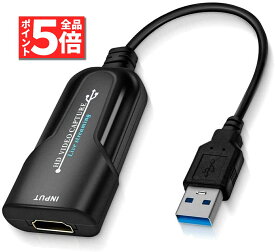 HDMI ビデオキャプチャカード 1080p 60fps 録画 キャプチャーガード 録画 配信用、HDMI キャプチャー ビデオキャプチャ DSLR ビデオカメラ ミラーレス Xbox 360 One PS4 Wii U Switch HDVC2対応