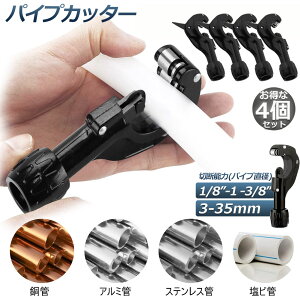 pCvJb^[ r XeX  ؒf\Ȓa3`35mm 3mm܂ ؂ꖡQ ~jpCvJb^[  A~ XeX r ؒf\ gь^pCvJb^[ oJ