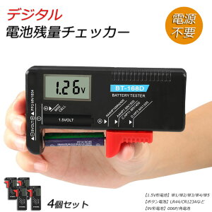 dr`FbJ[ drc `FbJ[ fW^ 4Zbg obe[`FbJ[ dr p^ {^dr dr c `FbN LCDt fW^ obe[eX^[ drcʌv 1.5V/9VΉ