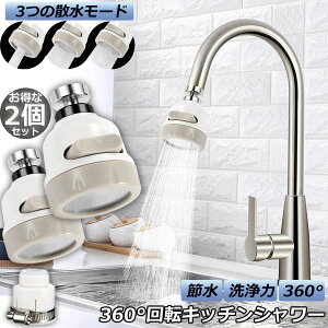 ֌V[ Lb`֌ 2Zbg Lb`V[wbh ֌Ɏt邾 ߐ mY U 3[h 䏊 360x] ؂ւ    360° ≷ ABS ybgVv