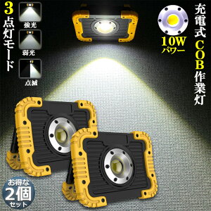 led Ɠ [d h 2Zbg LED  10W |[^u ً}Ɩ OƖ [NCg usb[d LED Ԑ AEghA Lv s ނ jO h nk o