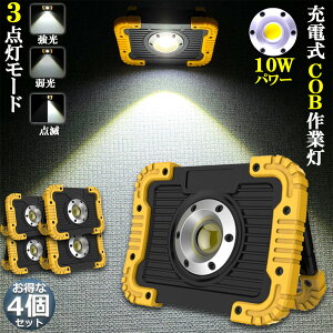 led Ɠ [d h 4Zbg LED  10W |[^u ً}Ɩ OƖ [NCg usb[d LED Ԑ AEghA Lv s ނ jO h nk o
