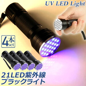 P5{ X[p[Z[ubNCg LED O yCg UVCg 21  lCCg nfB[Cg UV d Xgbvt UV W  ނ ~ O~ A AjTLX