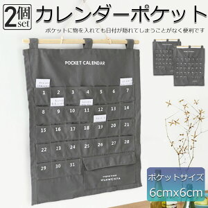 薬 カレンダーポケットの人気商品 通販 価格比較 価格 Com