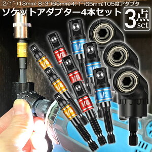 \Pbg A_v^ 3Zbg L^ ZpVN 1/4 3/8 1/2 hA_v^[ \PbgA_v^[ 105x phrbg hrbg Crbg\Pbg rbg \Pbg CpNg DIY 