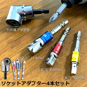 \Pbg A_v^ L^ ZpVN 1/4 3/8 1/2 hA_v^[ \PbgA_v^[ 105x phrbg hrbg Crbg\Pbg rbg \Pbg CpNg DIY H ֗