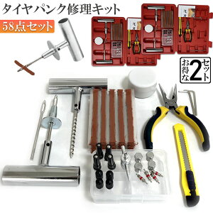 pNCLbg 2Zbg oCN  pN}CLbg oCNC }p vC[ Jb^[ [}[ V[ S Zbgi oCN p S҂ɂyX [}[j [