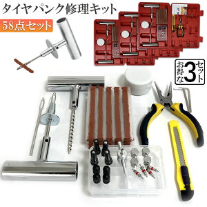 pNCLbg 3Zbg oCN  pN}CLbg oCNC }p vC[ Jb^[ [}[ V[ S Zbgi oCN p S҂ɂyX [}[j [