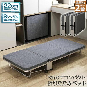 肽݃xbh VO 2Zbg RpNg S y O܂ ȈՃxbh  ܂ xbh gȒP LX^[ xbh v[g ^ ^ѕ֗ [ Ȉ [