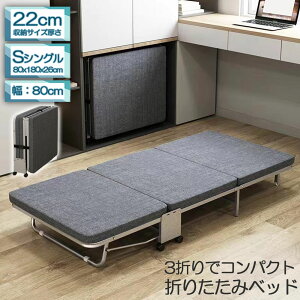 肽݃xbh VO RpNg S y O܂ ȈՃxbh  ܂ xbh gȒP LX^[ xbh v[g ^ ^ѕ֗ [ Ȉ [ 80x180x22cm