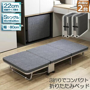 肽݃xbh VO 2Zbg RpNg S y O܂ ȈՃxbh  ܂ xbh gȒP LX^[ xbh v[g ^ ^ѕ֗ [ Ȉ [ 80x180