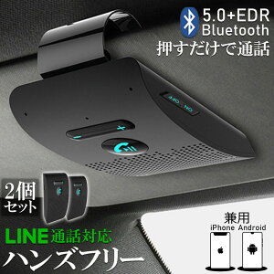 nYt[ ʘb ԍ 2Zbg Bluetooth Xs[J[ Bluetooth 5.0 nYt[Lbg ԍڗp ʘb Xs[J[tH   dOFF@\ ԓʘb yĐ