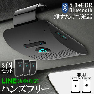 nYt[ ʘb ԍ 3Zbg Bluetooth Xs[J[ Bluetooth 5.0 nYt[Lbg ԍڗp ʘb Xs[J[tH   dOFF@\ ԓʘb yĐ