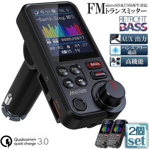 FMgX~b^[ 2Zbg Bluetooth5.0 QC3.0}[d 1.8C`J[XN[  7EQݒ\ ቹDIY USB×2 nYt[ʘb AUXLڑ USB microSDJ[h 4yĐ
