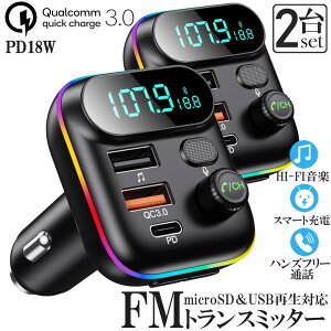 FMgX~b^[ 2Zbg bluetooth5.0 QC3.0 PD18W }[d Ή nYt[ʘb  micrSD USB[ ĐΉ LEDt VK[\Pbg ԍ [d J[`[W[ 12V 24V ԑΉ Ah