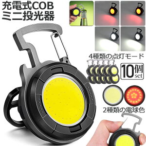  LED 10Zbg [d COB 6W Ɠ ^LEDƓ ً}Ɩ OƖ [NCg usb [d LED Ԑ AEghA Lv s ނ jO h nk ob