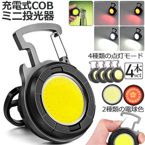  LED 4Zbg [d COB 6W Ɠ ^LEDƓ ً}Ɩ OƖ [NCg usb [d LED Ԑ AEghA Lv s ނ jO h nk obe