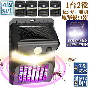 dE E \[[Cg 4Zbg led ZT[Cg 16LED 悯 Ɩ   _ lZT[  RoG K[fCg Lv Cg ledCg lC