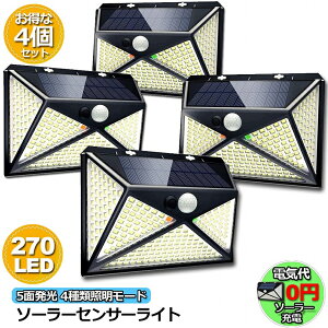 5ʔ 270LED ZT[Cg \[[Cg 4ޏƖ[h lWt IP65h OƖ lZT[ LED hƃCg K[fCg l[h _ ȃGl ɗD O//K