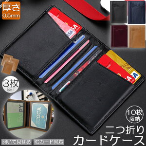 J[hP[X pXP[X e ^ Ƌ 3Zbg NWbgJ[h[ {v J[h X ܂ IC ID Ƌ  pXP[X 10[J[h U[ ΂ j