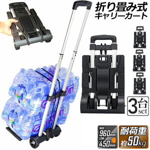 L[J[g ܂  3Zbg y É nhL[ ו^ԃJ[g ω׏d50kg Œ胍[vt ~ RpNg  4 Œ胍[vt z Lv AEg