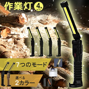 Ɠ led [d [NCg 4Zbg 7_[h nhCg zbN }Olbgt drcʕ\ cob Cg ܂ݎ ً}Ɩ Ԃ̐ d ԍ Lv Ǐ Ԑ